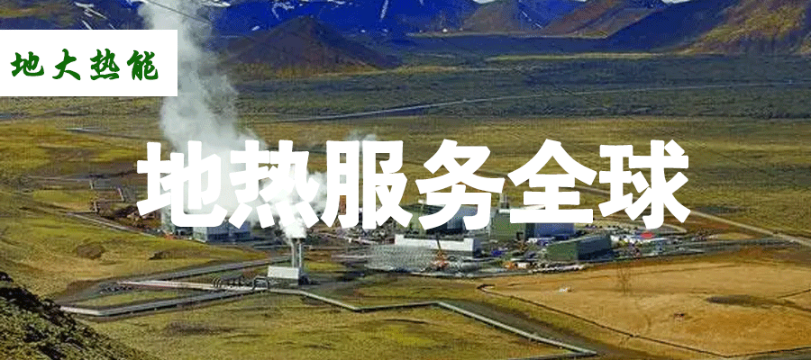 各省地?zé)釡厝_采需辦理的手續(xù)有哪些：探礦權(quán)、采礦權(quán)程序和規(guī)定-地大熱能