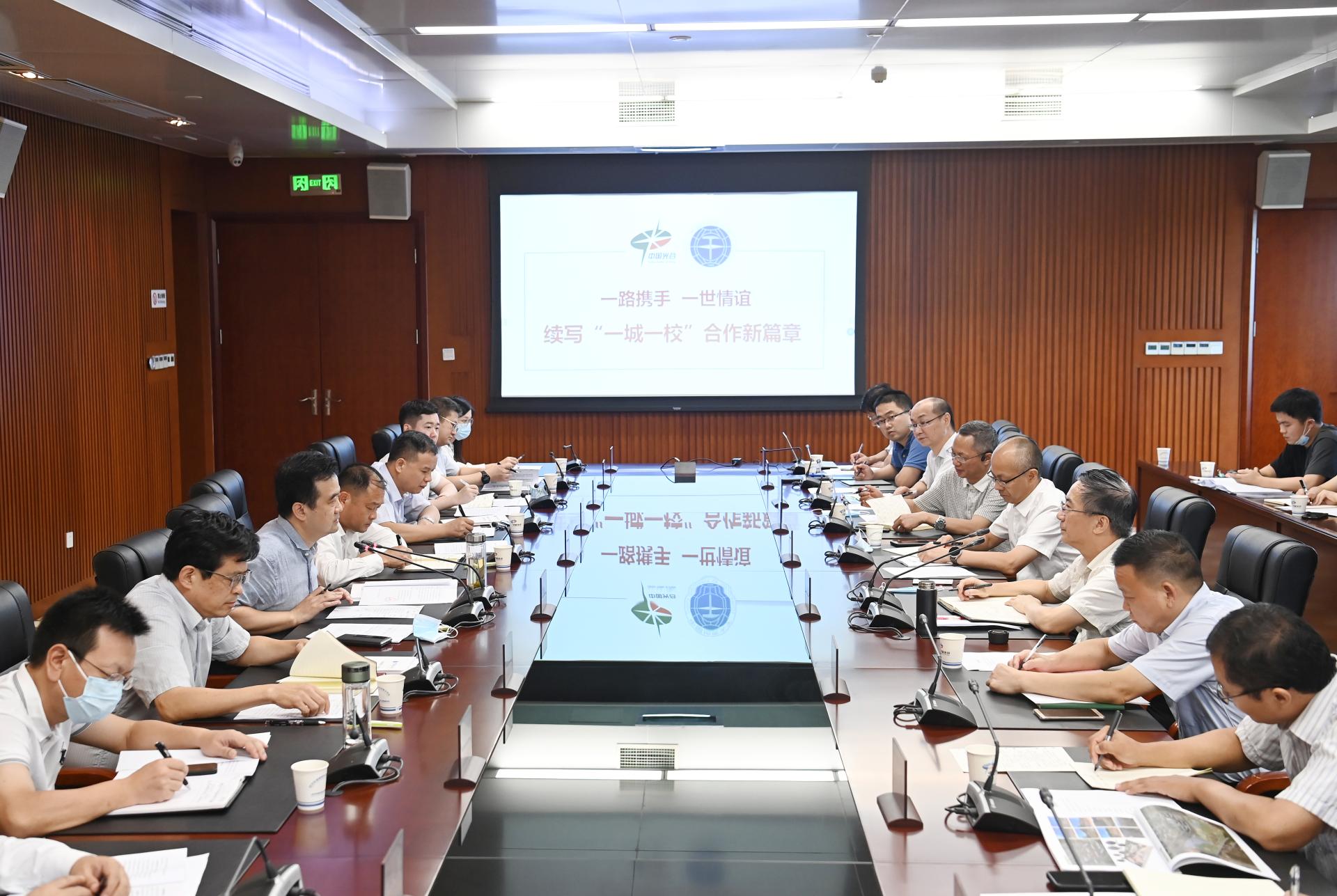 中國地質(zhì)大學(xué)(武漢)校長王焰新率隊赴東湖新技術(shù)開發(fā)區(qū)洽商區(qū)校合作-地大熱能 中國地質(zhì)大學(xué)(武漢)校長王焰新率隊赴東湖新技術(shù)開發(fā)區(qū)洽商區(qū)校合作-地大熱能