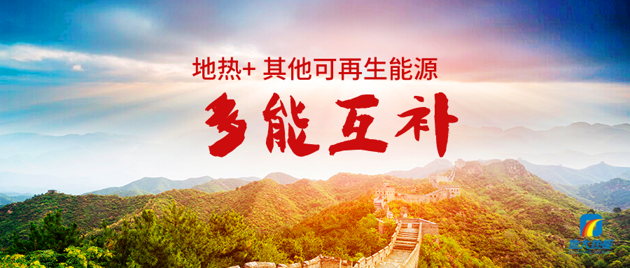 丁仲禮院士:從“碳源”和“碳匯”兩方面理解碳中和-雙碳目標(biāo)-地大熱能 丁仲禮院士:從“碳源”和“碳匯”兩方面理解碳中和-雙碳目標(biāo)-地大熱能