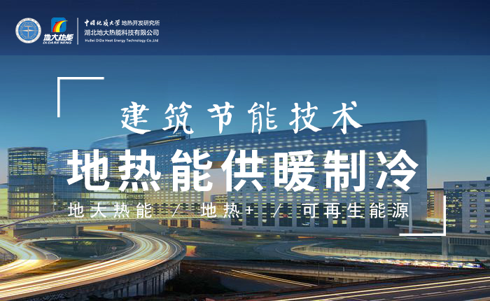 濟(jì)南：“地?zé)崮?農(nóng)業(yè)”產(chǎn)業(yè)融合，讓地?zé)崮苷嬲盁帷逼饋?lái)-地大熱能